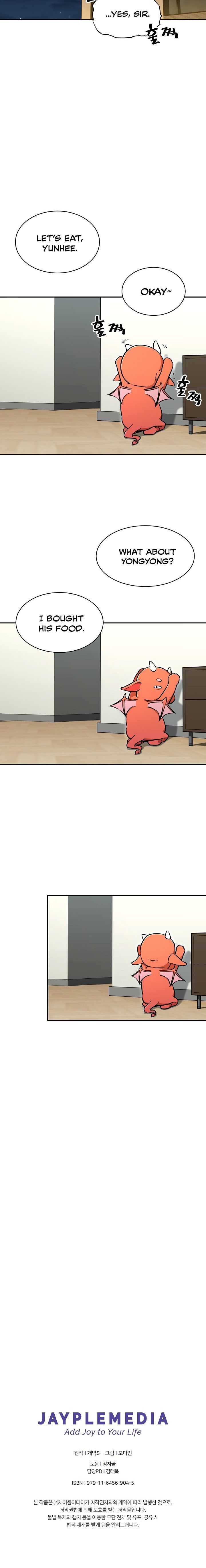 My Dad Is Too Strong Chapter 35 Page 1