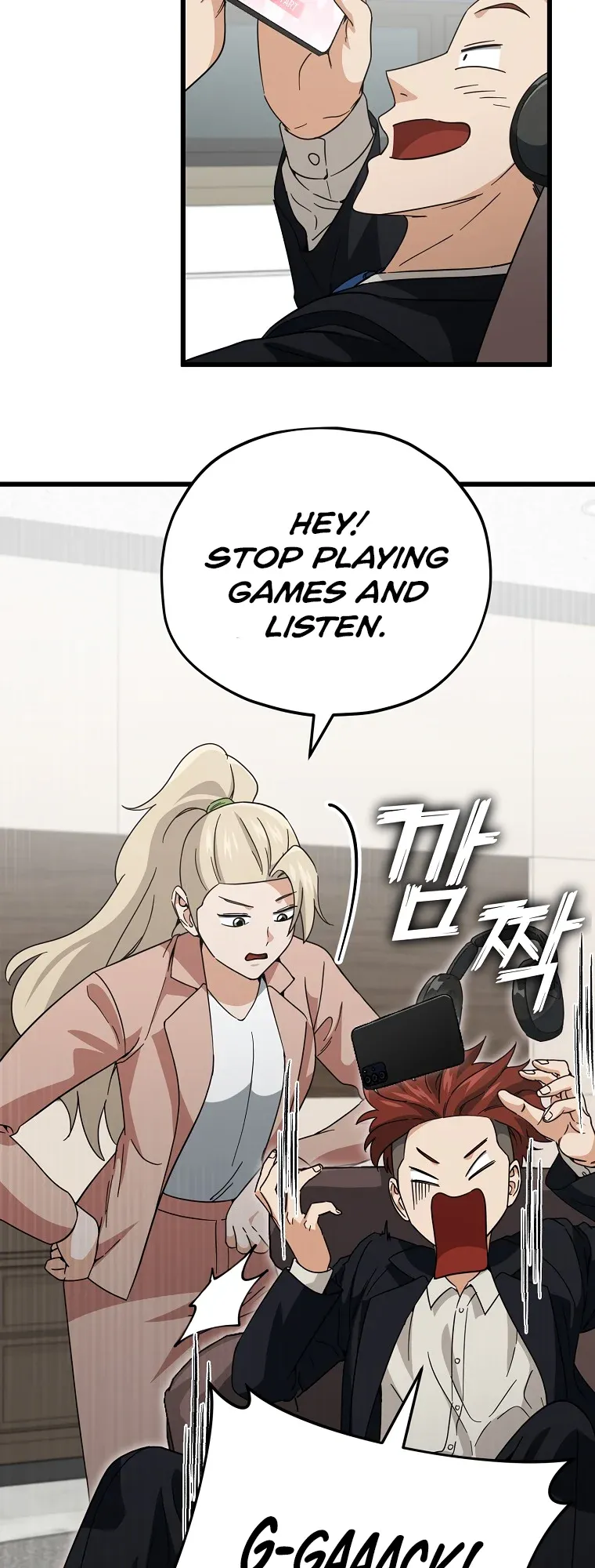My Dad Is Too Strong Chapter 146 Page 1