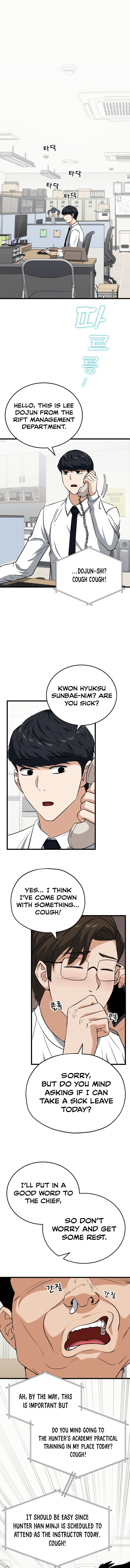 My Dad Is Too Strong Chapter 89 Page 1