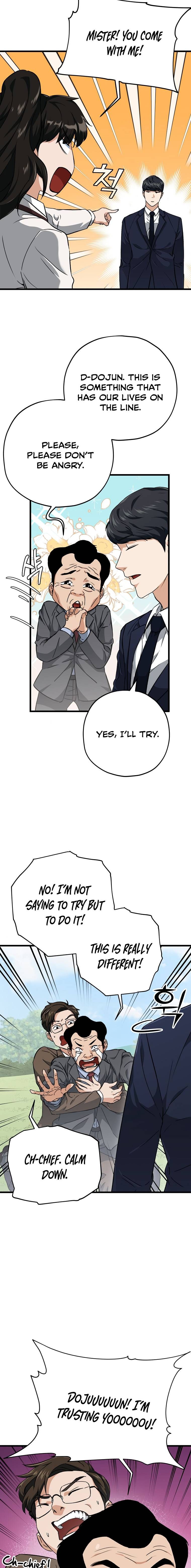 My Dad Is Too Strong Chapter 73 Page 1