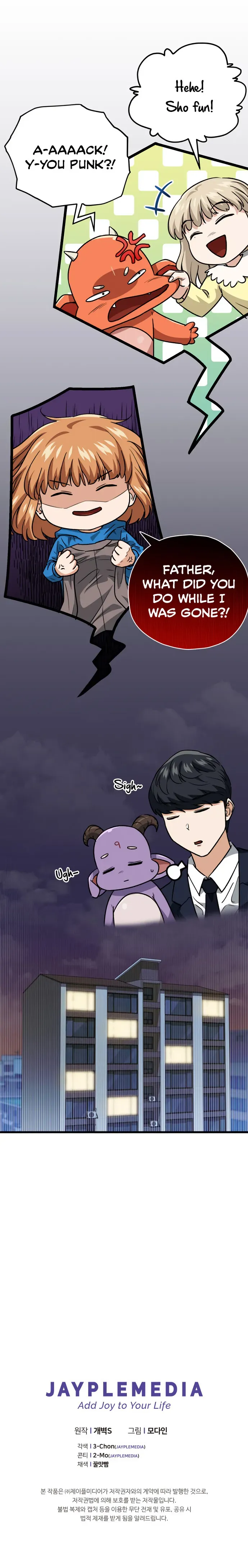 My Dad Is Too Strong Chapter 104 Page 1