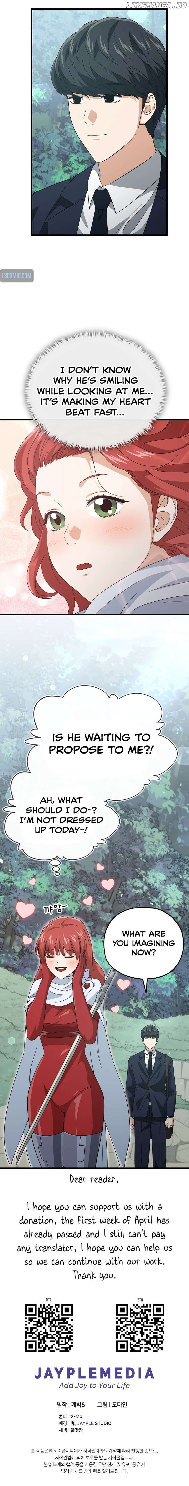 My Dad Is Too Strong Chapter 160 Page 1