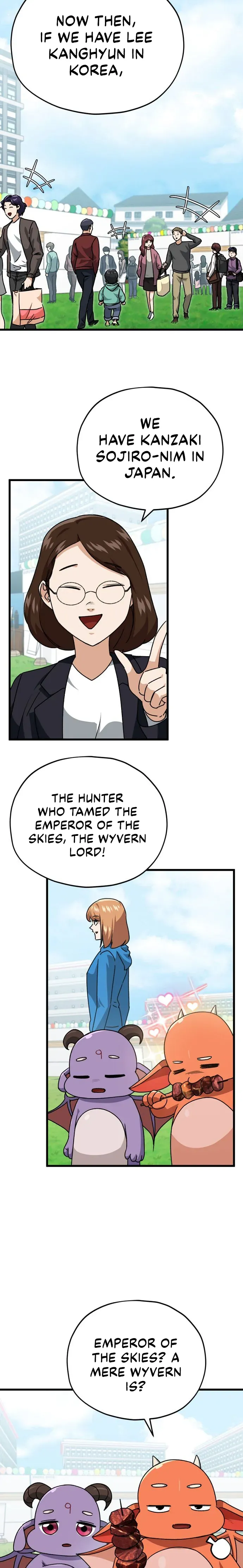 My Dad Is Too Strong Chapter 99 Page 1