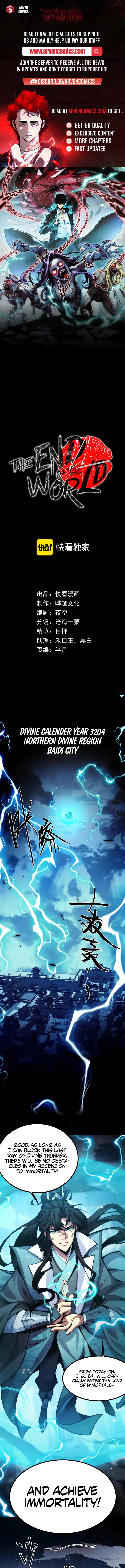 The End of the World: The Emperor Banner invites all female disciples to take their seats Chapter 01 Page 1