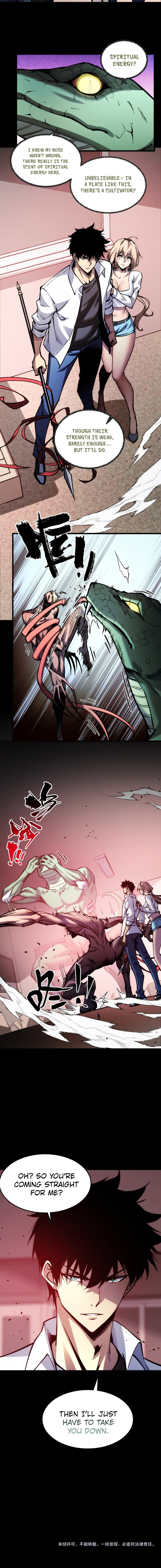 The End of the World: The Emperor Banner invites all female disciples to take their seats Chapter 07 Page 1
