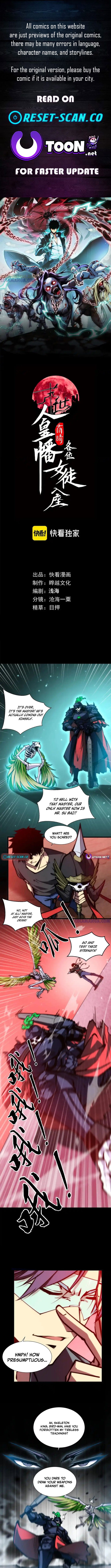 The End of the World: The Emperor Banner invites all female disciples to take their seats Chapter 19 Page 1