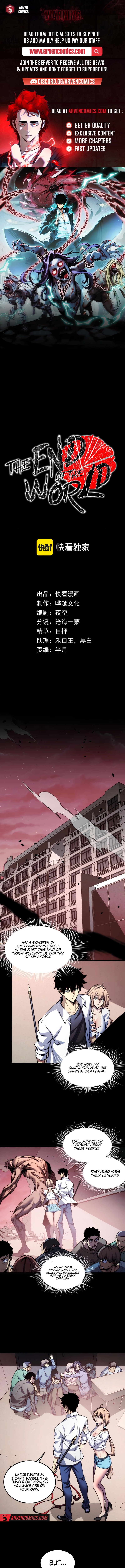 The End of the World: The Emperor Banner invites all female disciples to take their seats Chapter 08 Page 1