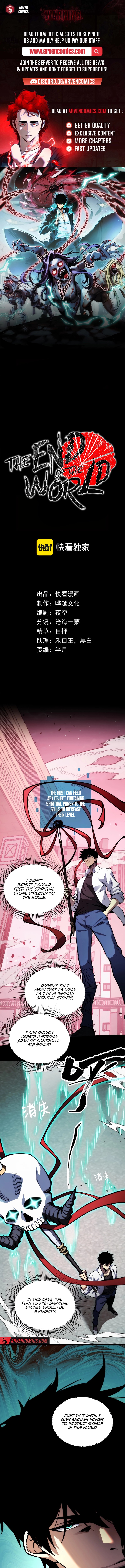 The End of the World: The Emperor Banner invites all female disciples to take their seats Chapter 11 Page 1