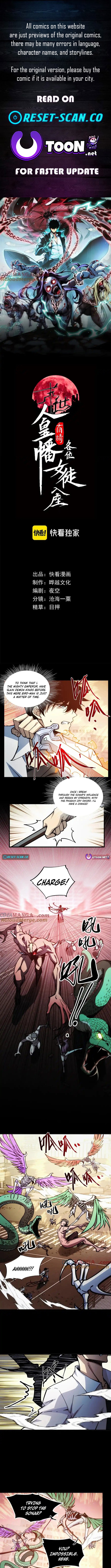 The End of the World: The Emperor Banner invites all female disciples to take their seats Chapter 16 Page 1