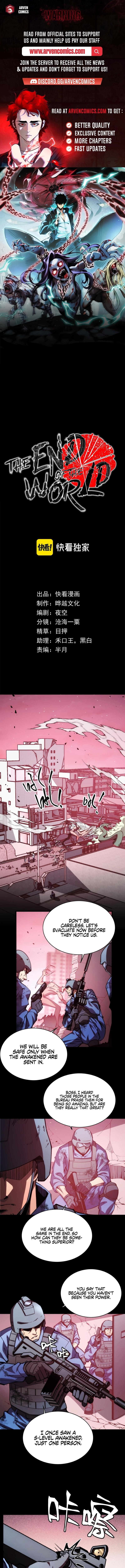 The End of the World: The Emperor Banner invites all female disciples to take their seats Chapter 13 Page 1