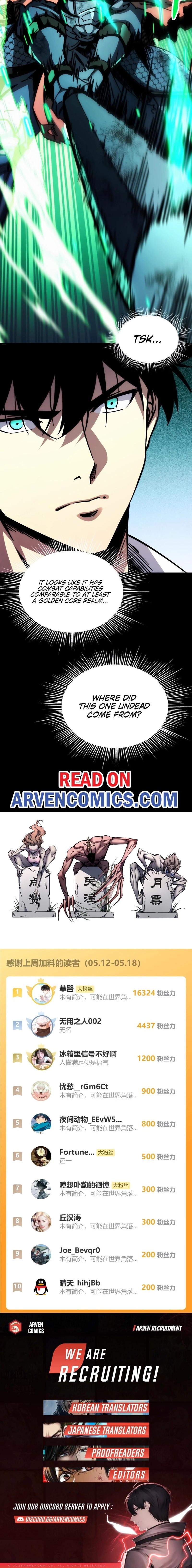 The End of the World: The Emperor Banner invites all female disciples to take their seats Chapter 13 Page 1