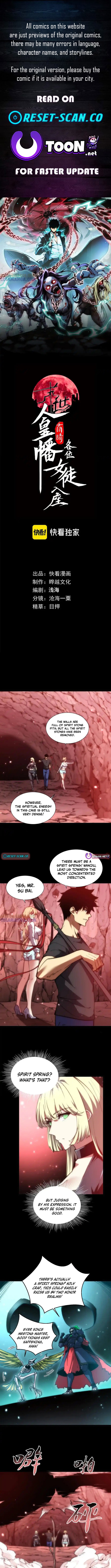 The End of the World: The Emperor Banner invites all female disciples to take their seats Chapter 21 Page 1