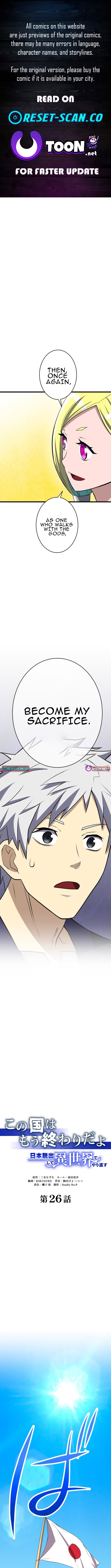 This Country is Finished: Escaping Japan to Start over in Another World Chapter 26 Page 1
