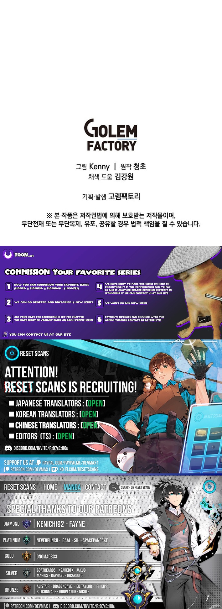 Are You a Max Level Regressor? Chapter 49 Page 1
