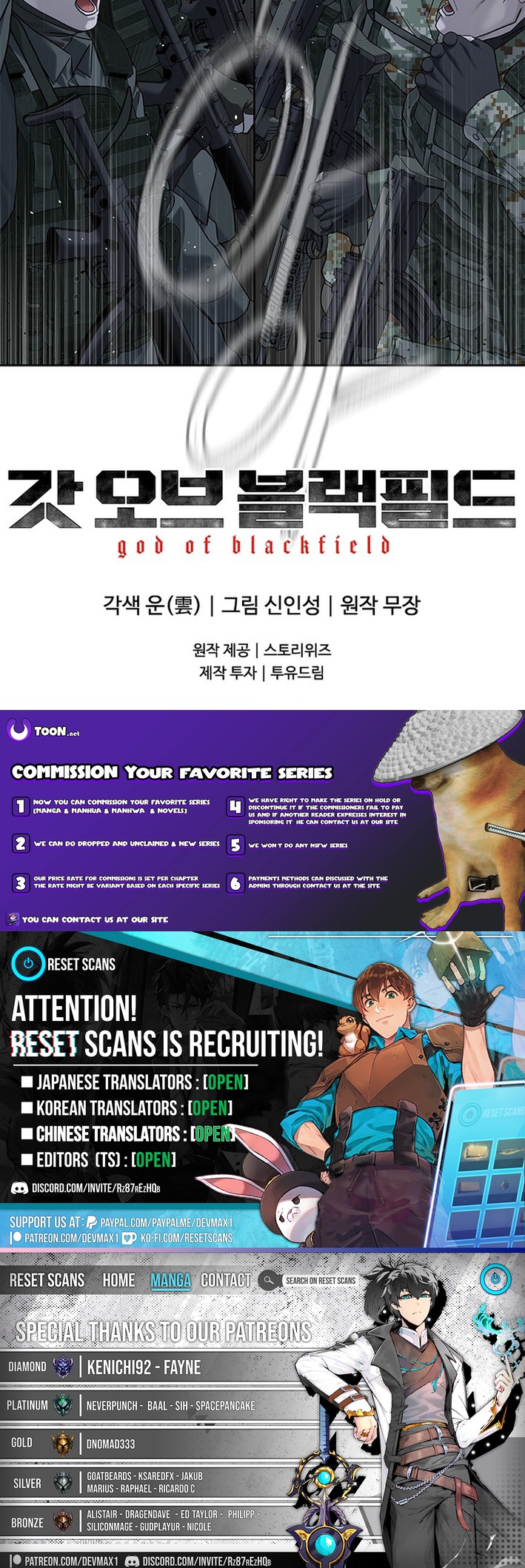 God of Blackfield Chapter 278 Page 1