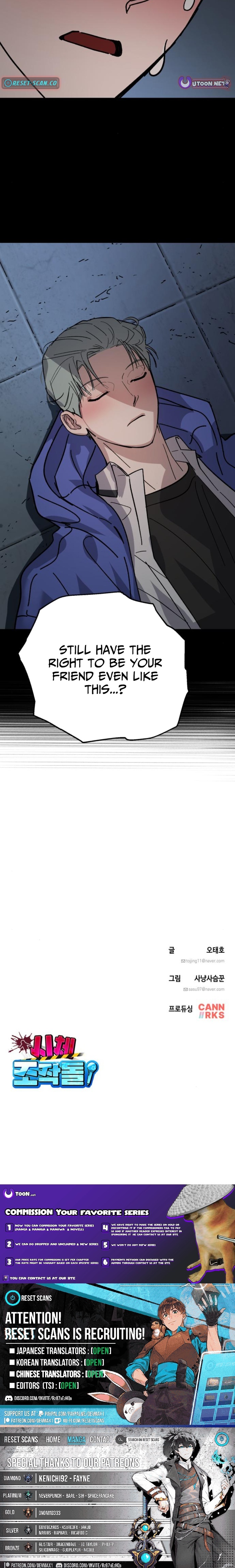Corpse Manipulation Idol Chapter 18 Page 1