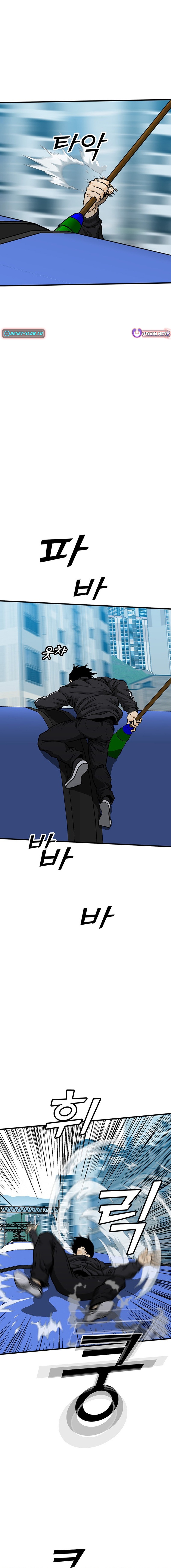 Assistant Chapter 25 Page 1