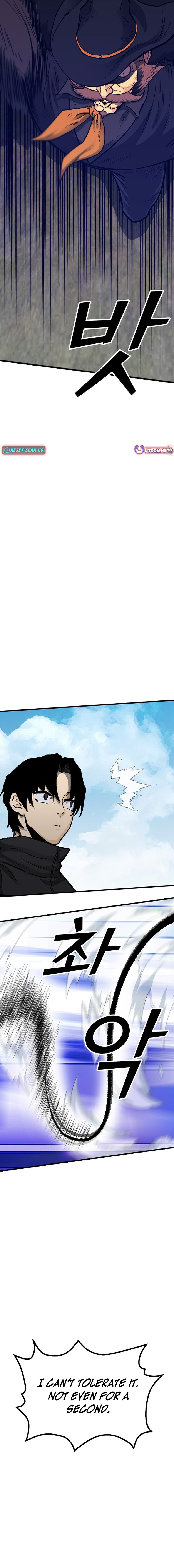 Assistant Chapter 25 Page 1