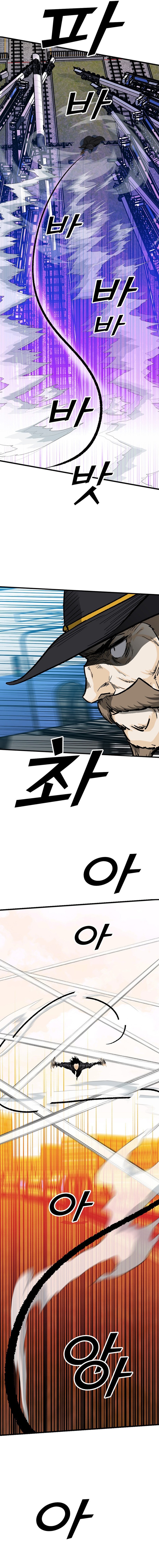 Assistant Chapter 25 Page 1