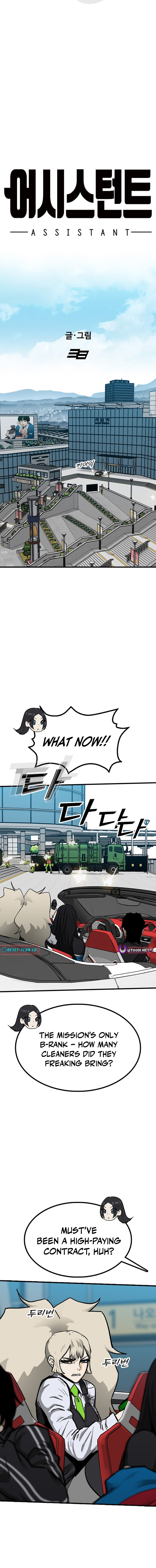 Assistant Chapter 27 Page 1