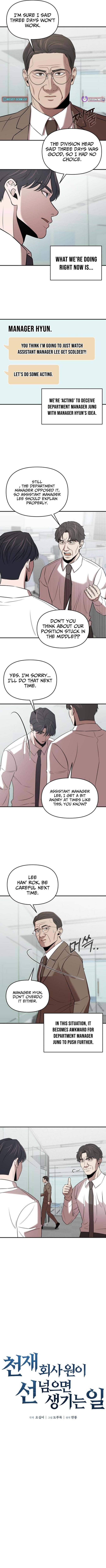 When a Genius Office Worker Crosses the Line Chapter 21 Page 1
