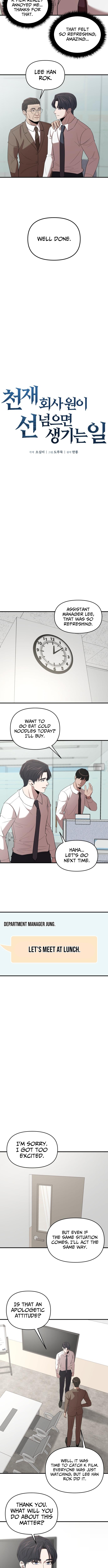 When a Genius Office Worker Crosses the Line Chapter 24 Page 1