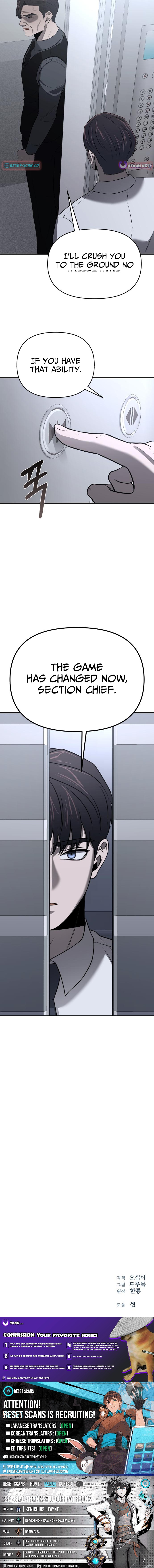 When a Genius Office Worker Crosses the Line Chapter 24 Page 1