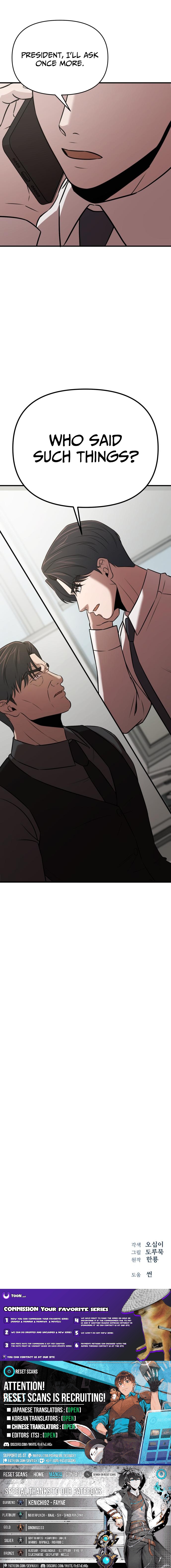 When a Genius Office Worker Crosses the Line Chapter 23 Page 1