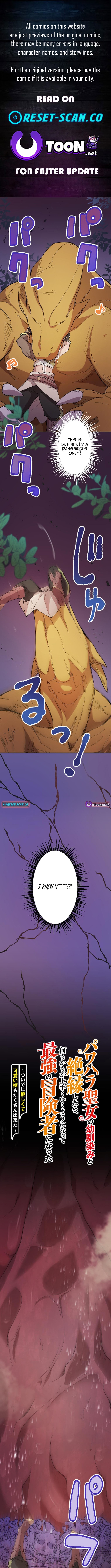 After Ditching the Tyrannical Saintess Who Was Also My Childhood Friend, Everything Fell Into Place and I Became the Top Adventurer Chapter 02 Page 1