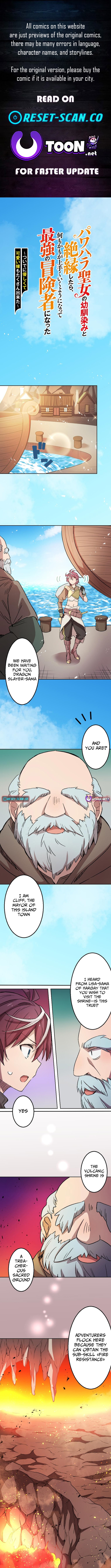 After Ditching the Tyrannical Saintess Who Was Also My Childhood Friend, Everything Fell Into Place and I Became the Top Adventurer Chapter 03 Page 1