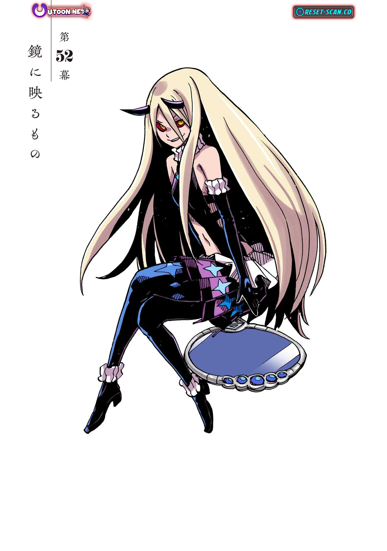 Clevatess: The Devil Beast King, The Baby, & The Corpse Hero Chapter 52 Page 1