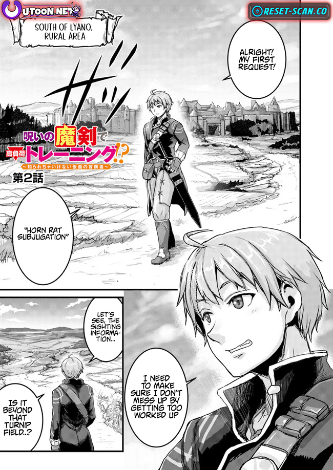Extreme Training with the Cursed Magic Sword!? ~The Masked Adventurer Who Must Remain Unknown~ Chapter 02.1 Page 1