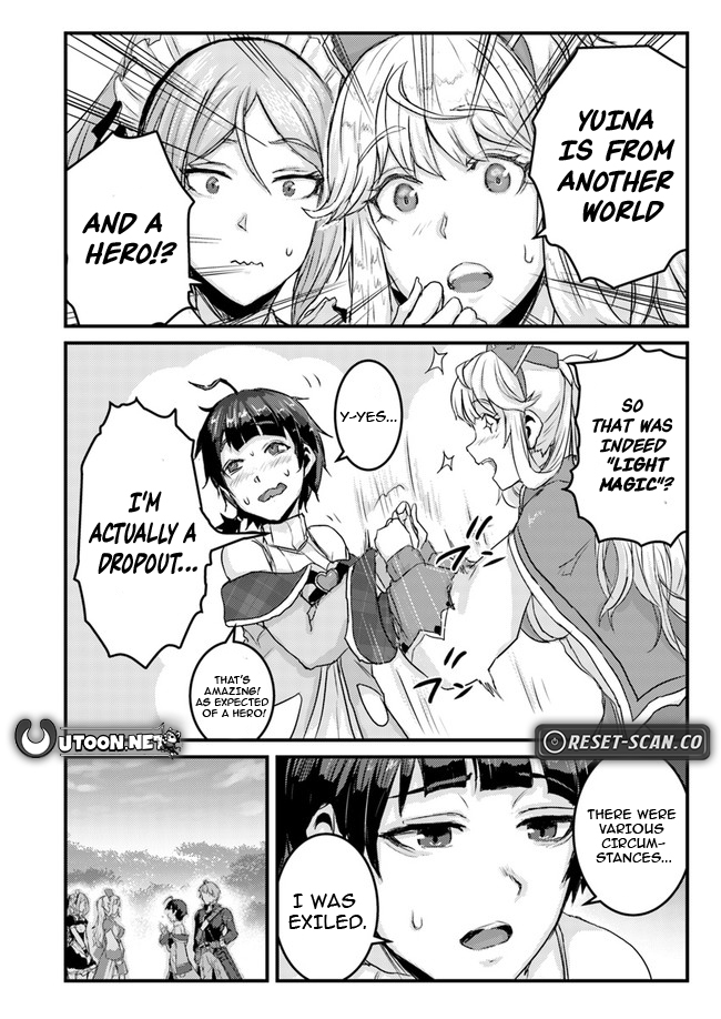 Extreme Training with the Cursed Magic Sword!? ~The Masked Adventurer Who Must Remain Unknown~ Chapter 06.2 Page 1