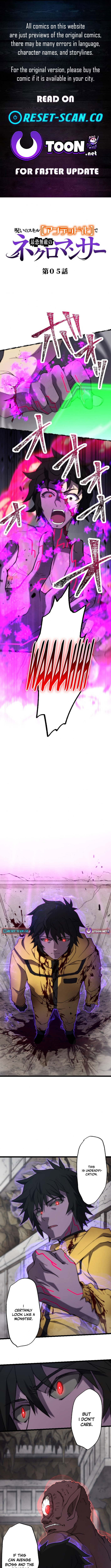 The Cursed Skill “Undeadification” Made Me the Ultimate Invincible Necromancer Chapter 05 Page 1