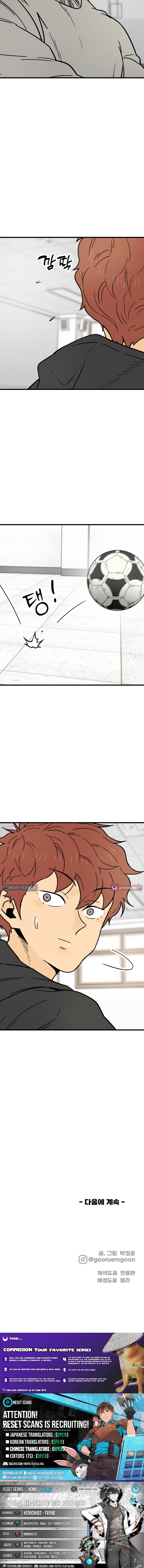 Beginnings Chapter 27 Page 1