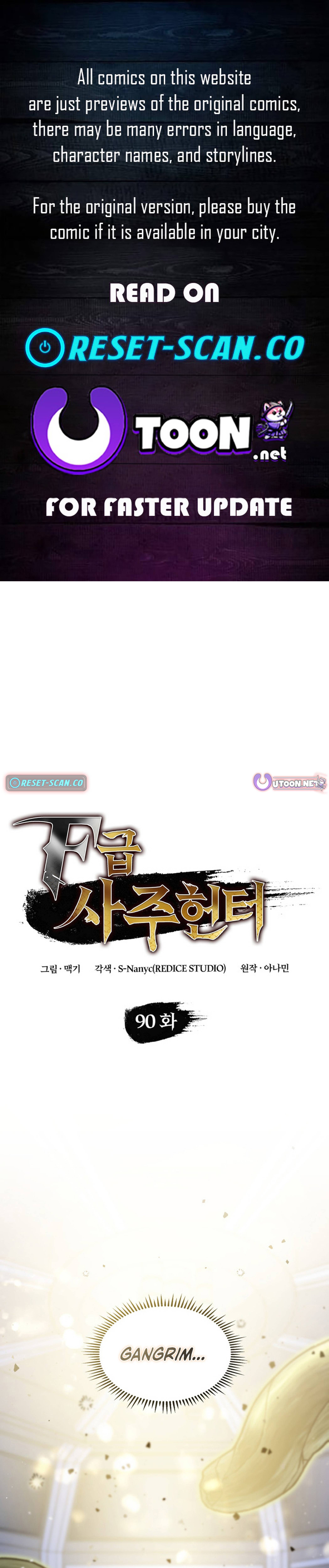 F Chapter Rank Fortune Hunter - Chapter 90 Page 1