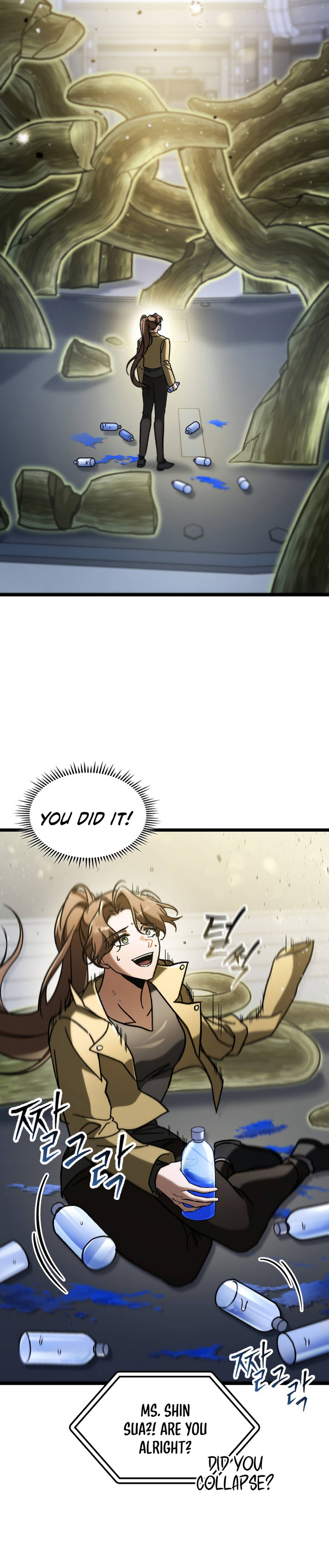 F Chapter Rank Fortune Hunter - Chapter 90 Page 1