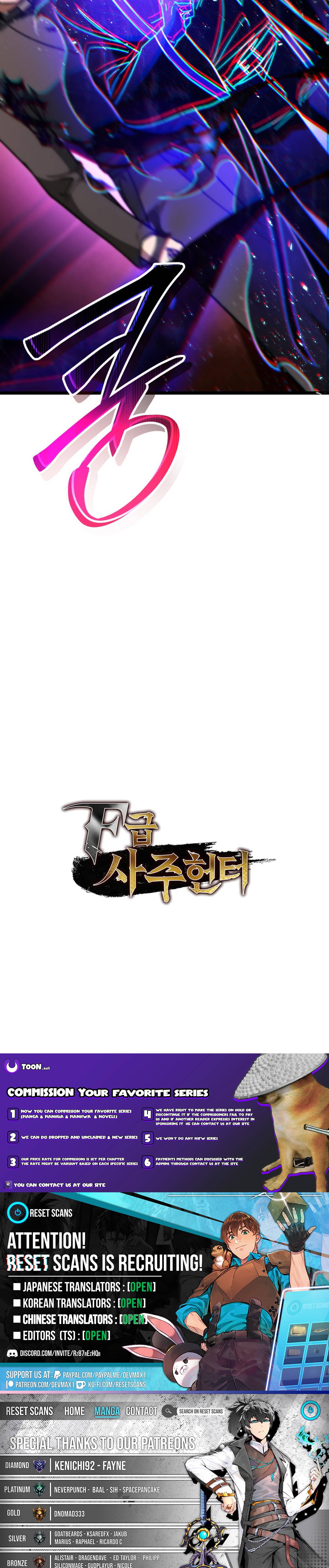 F Chapter Rank Fortune Hunter - Chapter 91 Page 1