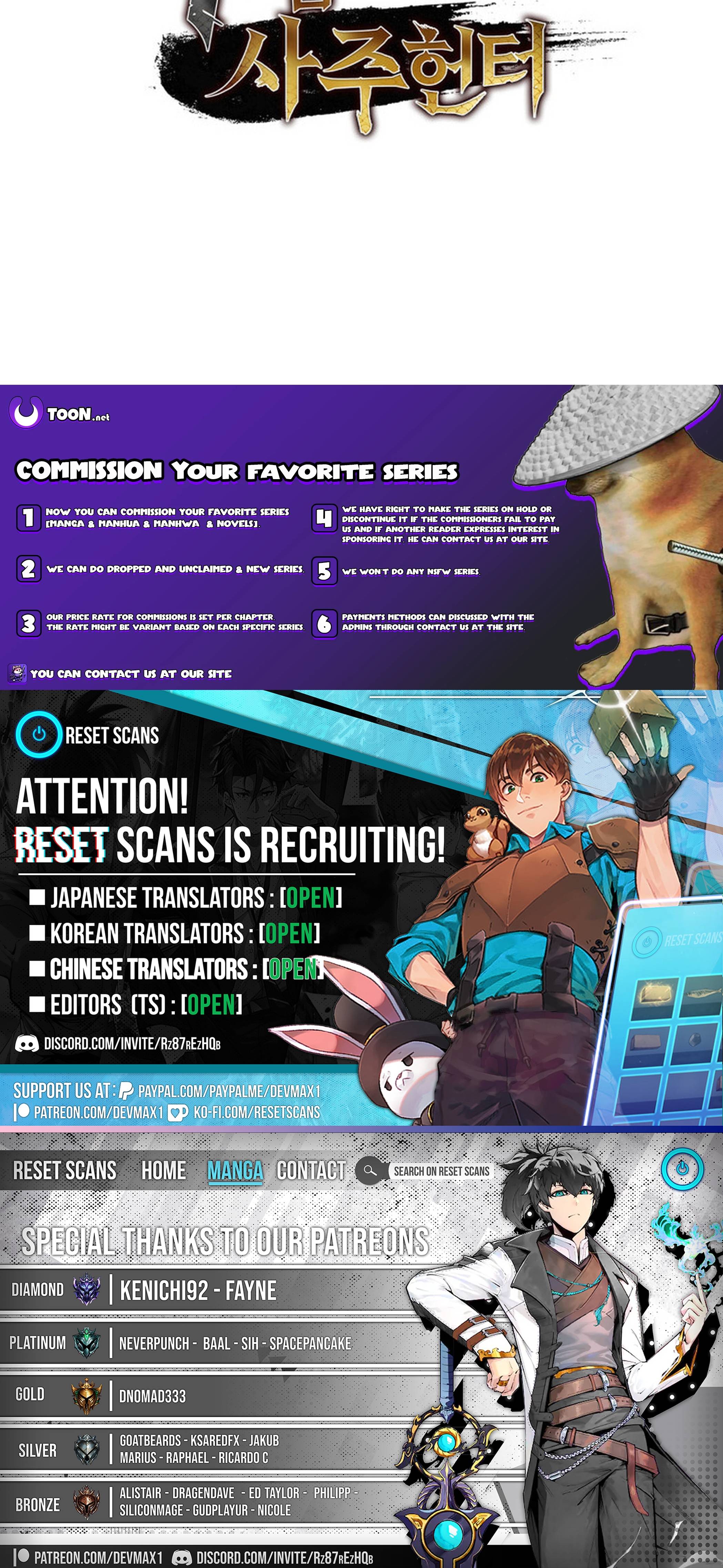 F Chapter Rank Fortune Hunter - Chapter 89 Page 1