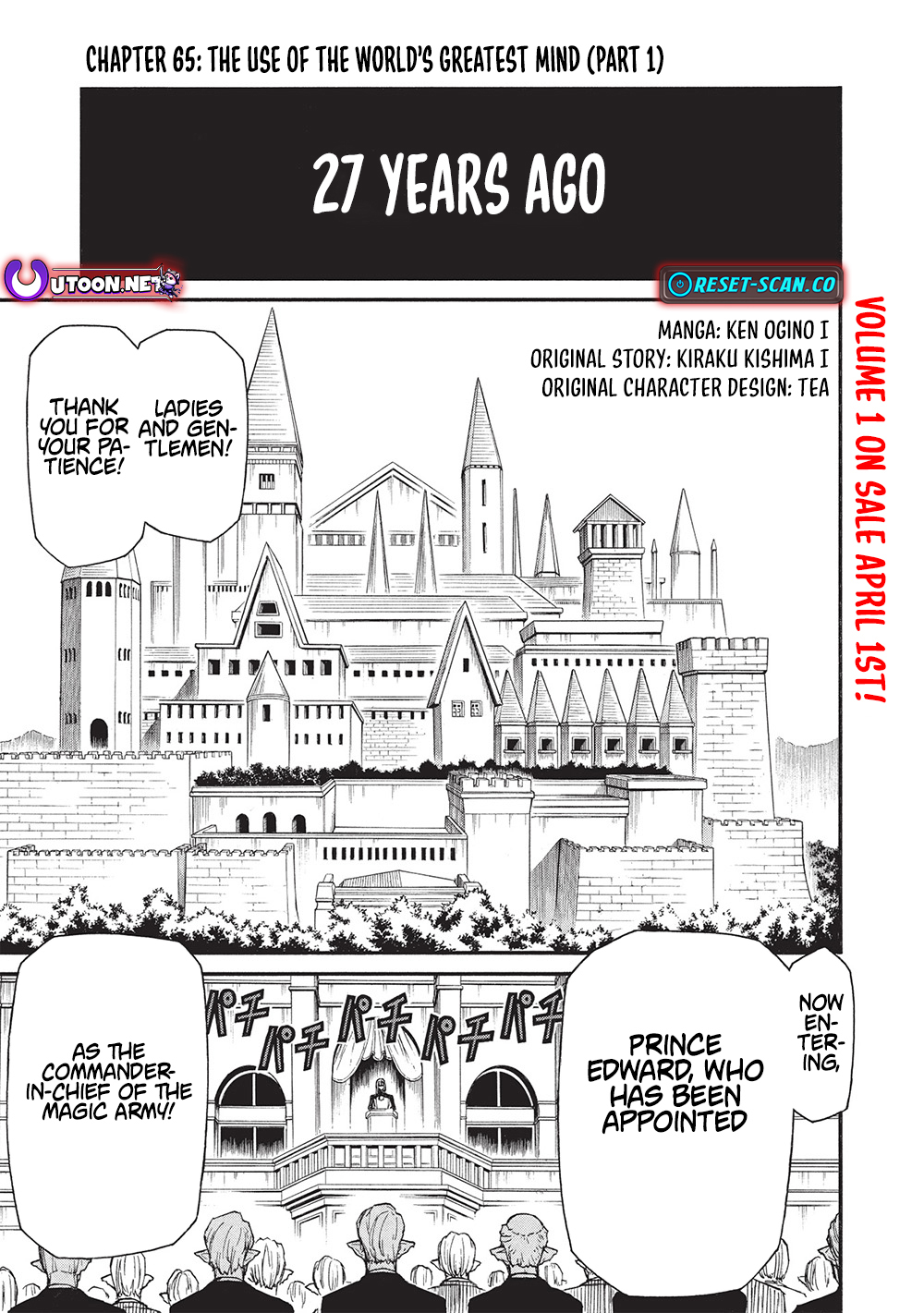 The Middle Chapter Aged Newbie Adventurer, Trained to Death by the Strongest Party, Became Unbeatable. - Chapter 65.1 Page 1