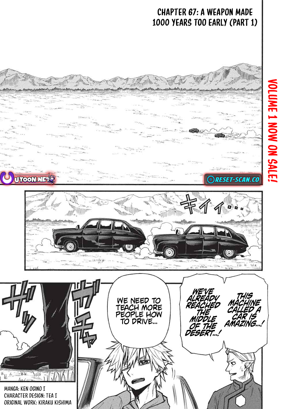 The Middle Chapter Aged Newbie Adventurer, Trained to Death by the Strongest Party, Became Unbeatable. - Chapter 67.1 Page 1