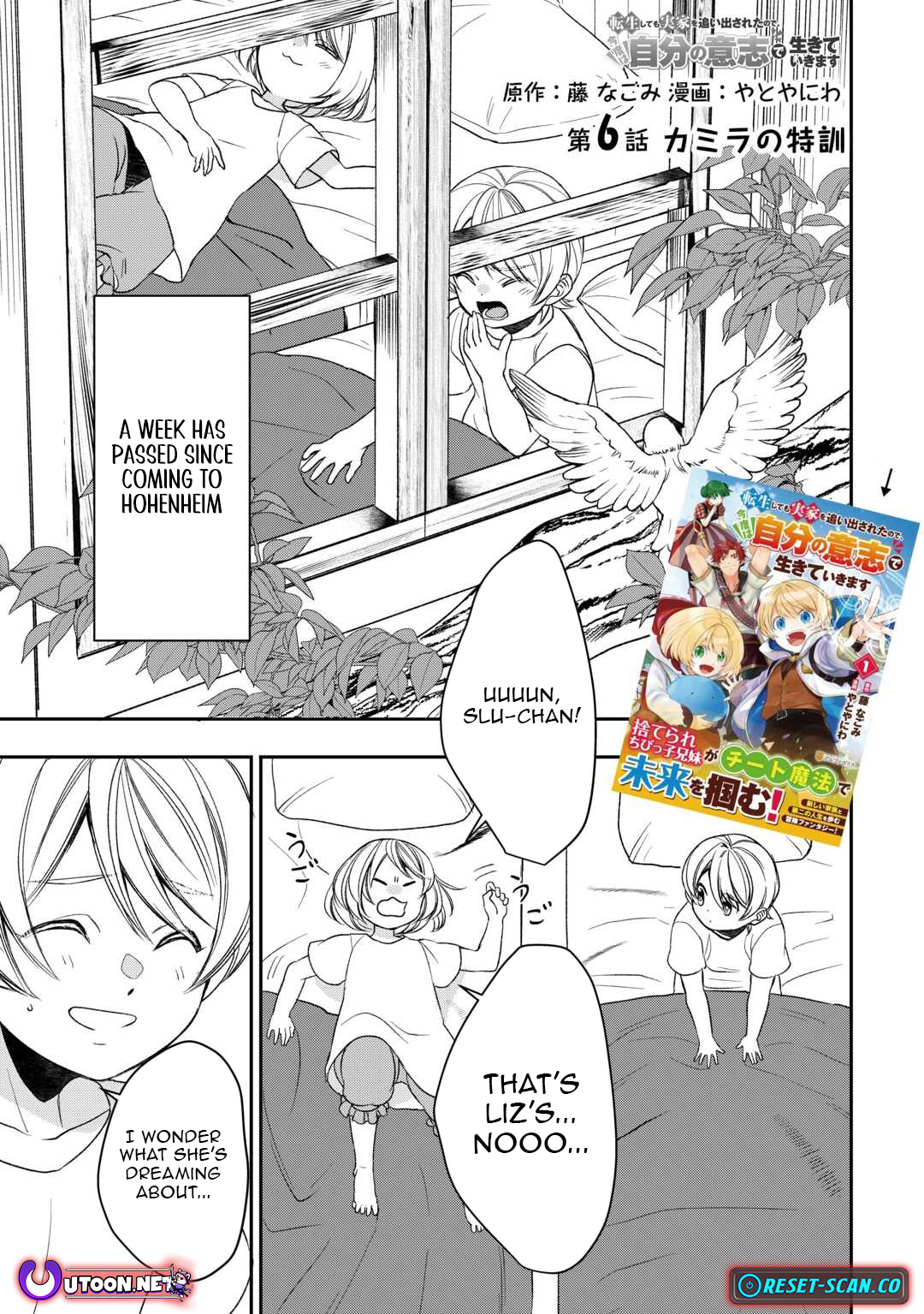 Reincarnated but Kicked Out of My Family Home, This Time I'll Live Life on My Own Terms Chapter 06 Page 1