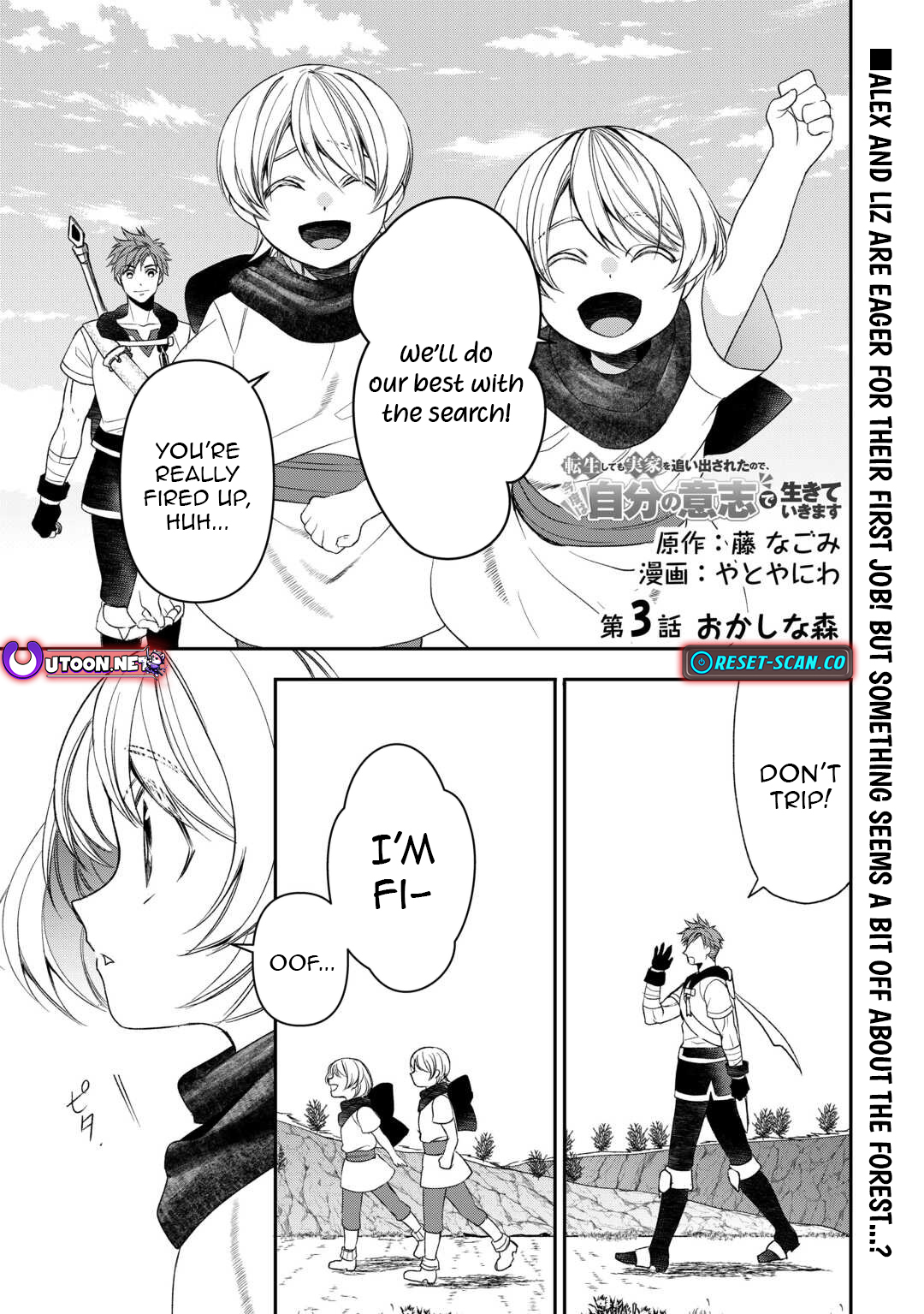 Reincarnated but Kicked Out of My Family Home, This Time I'll Live Life on My Own Terms Chapter 03 Page 1