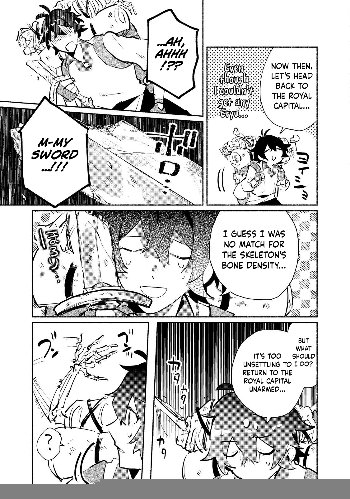 A Vampire Novelist Plays a VRMMORPG Chapter 03.2 Page 1