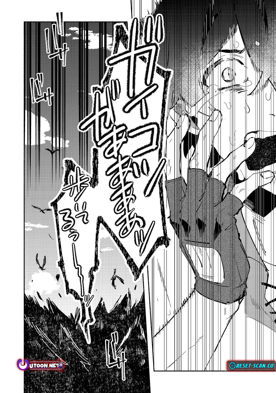 A Vampire Novelist Plays a VRMMORPG Chapter 02.2 Page 1