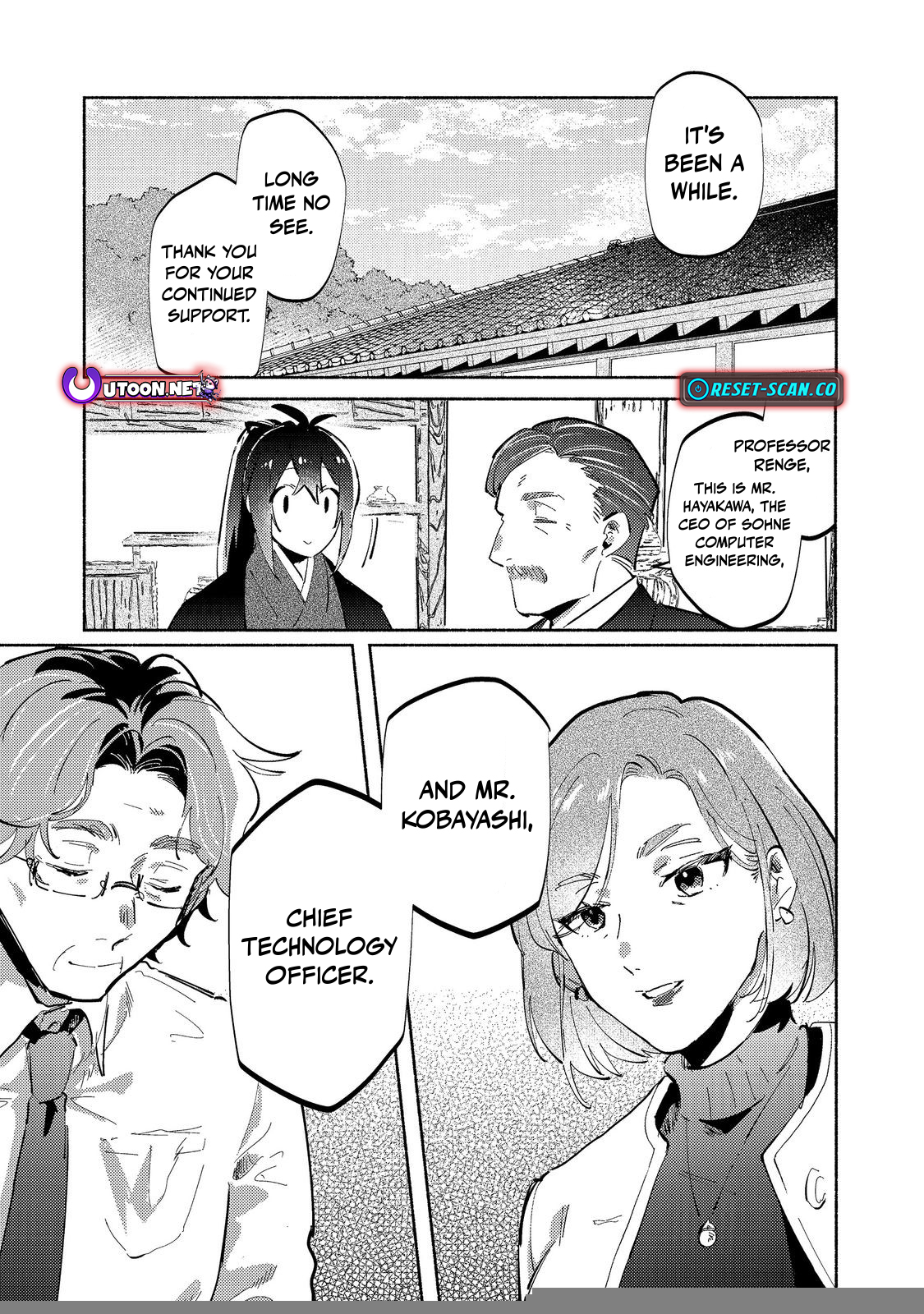 A Vampire Novelist Plays a VRMMORPG Chapter 05.1 Page 1