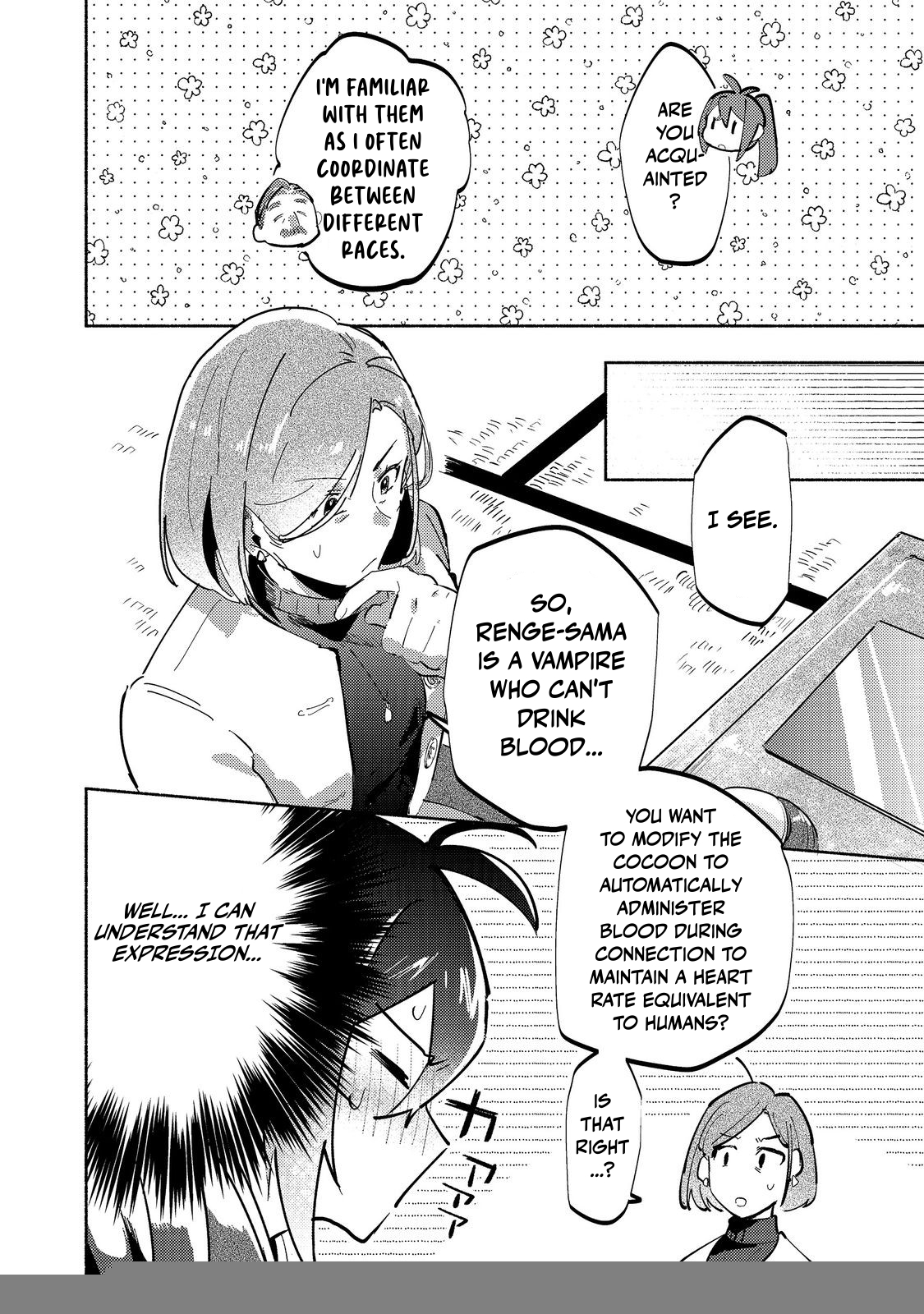 A Vampire Novelist Plays a VRMMORPG Chapter 05.1 Page 1