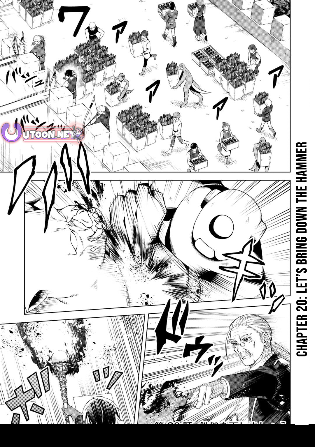 The Alchemist with Useless Skills Develops the Frontier Chapter 20 Page 1