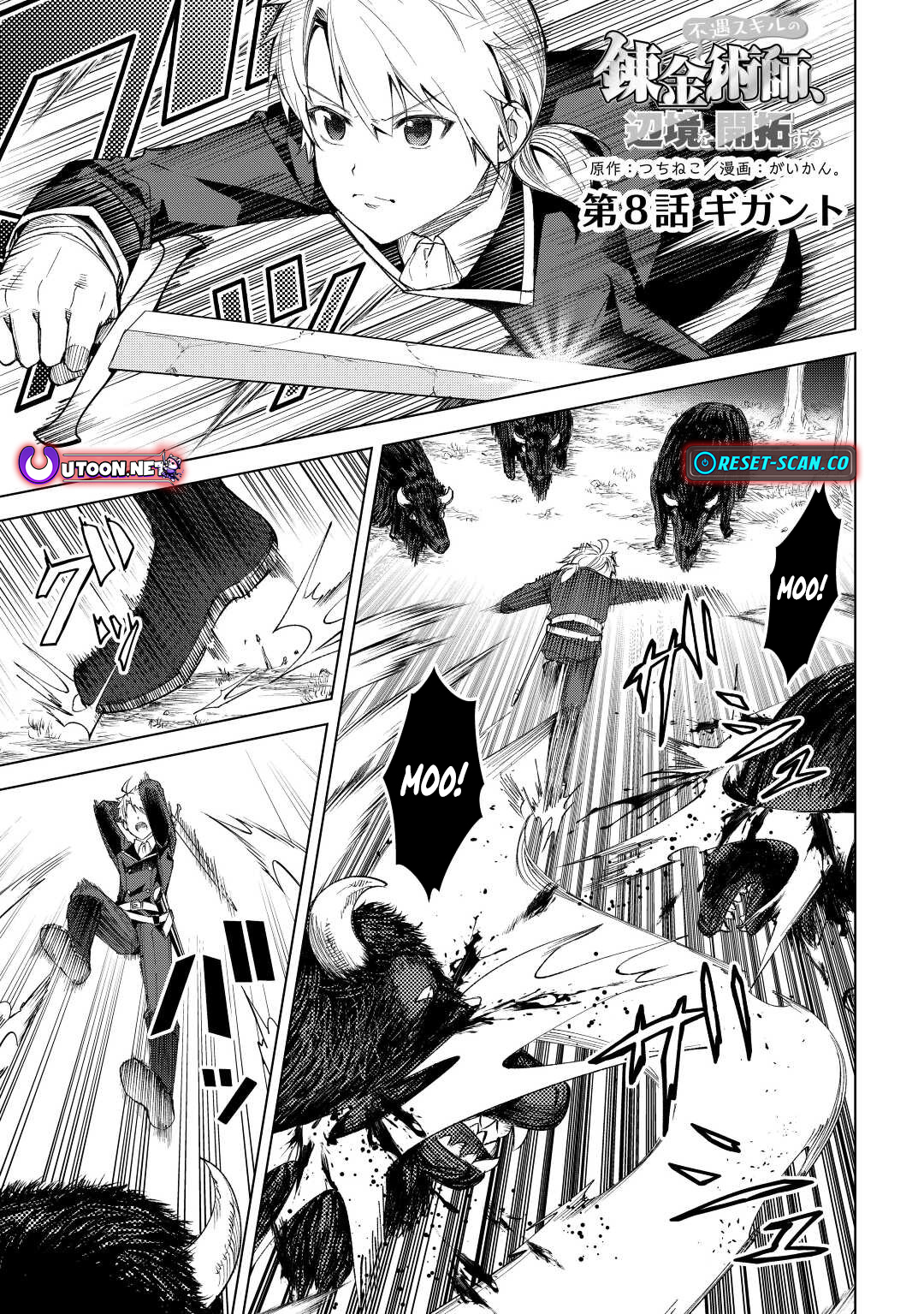 The Alchemist with Useless Skills Develops the Frontier Chapter 08 Page 1