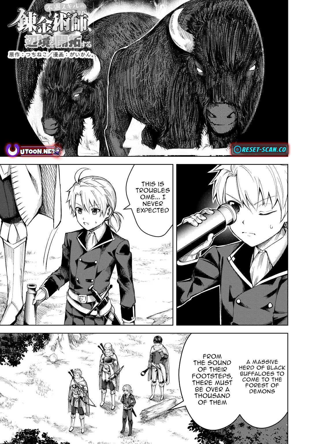 The Alchemist with Useless Skills Develops the Frontier Chapter 07 Page 1